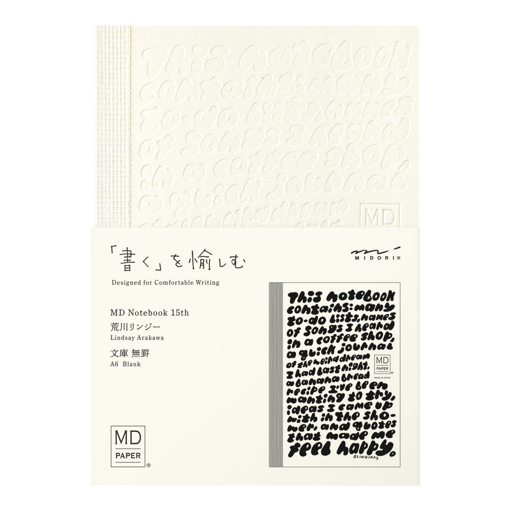 MD [Limited Edition] Notebook <A6> Blank 15th Lindsay Arakawa