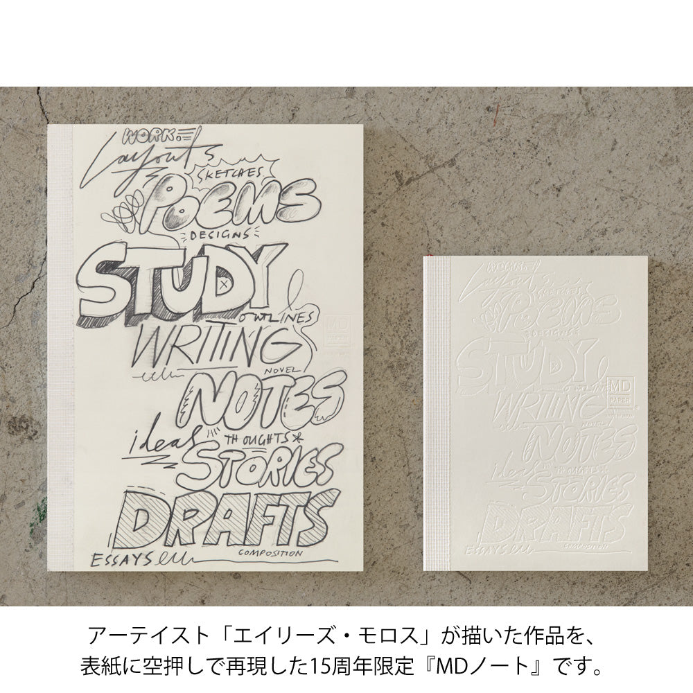 MD [Limited Edition] Notebook <A6> Blank 15th Aries Moross