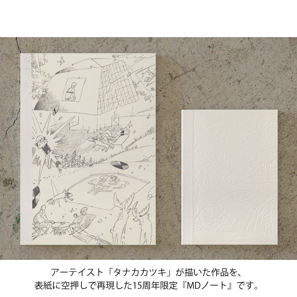 MD [Limited Edition] Notebook <A6> Blank 15th Katsuki Tanaka
