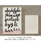 MD [Limited Edition] Notebook <A6> Blank 15th Kenji Nakayama