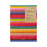 MD CH Clear Faced Bag S Colorful Border Red