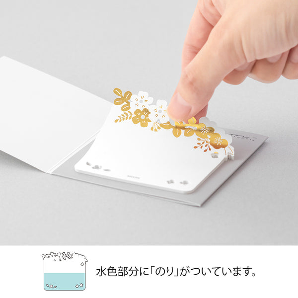 Sticky Notes