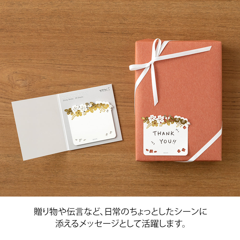 MIDORI Sticky Notes Die Cutting Foil Stamping Flowers
