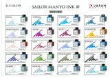 SAILOR Ink Bottle Manyo 50ml 2022 New Color Hinoki