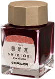 SAILOR Ink Bottle Shikiori 20ml