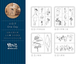MODAIZHI One Day I Tree Stamp Set C