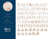 MODAIZHI One Day II Sticker Pack