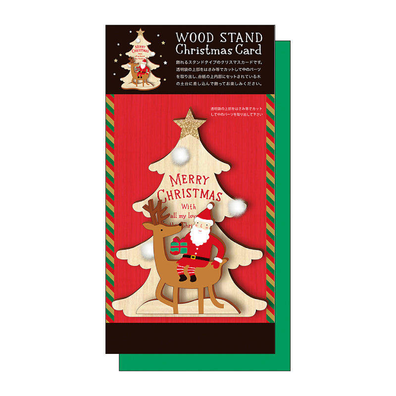 Mini Wood Stand/Santa Reindeer XC-94157