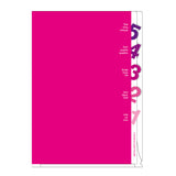 MD 5 Pockets Clear Folder A4 Number Pink