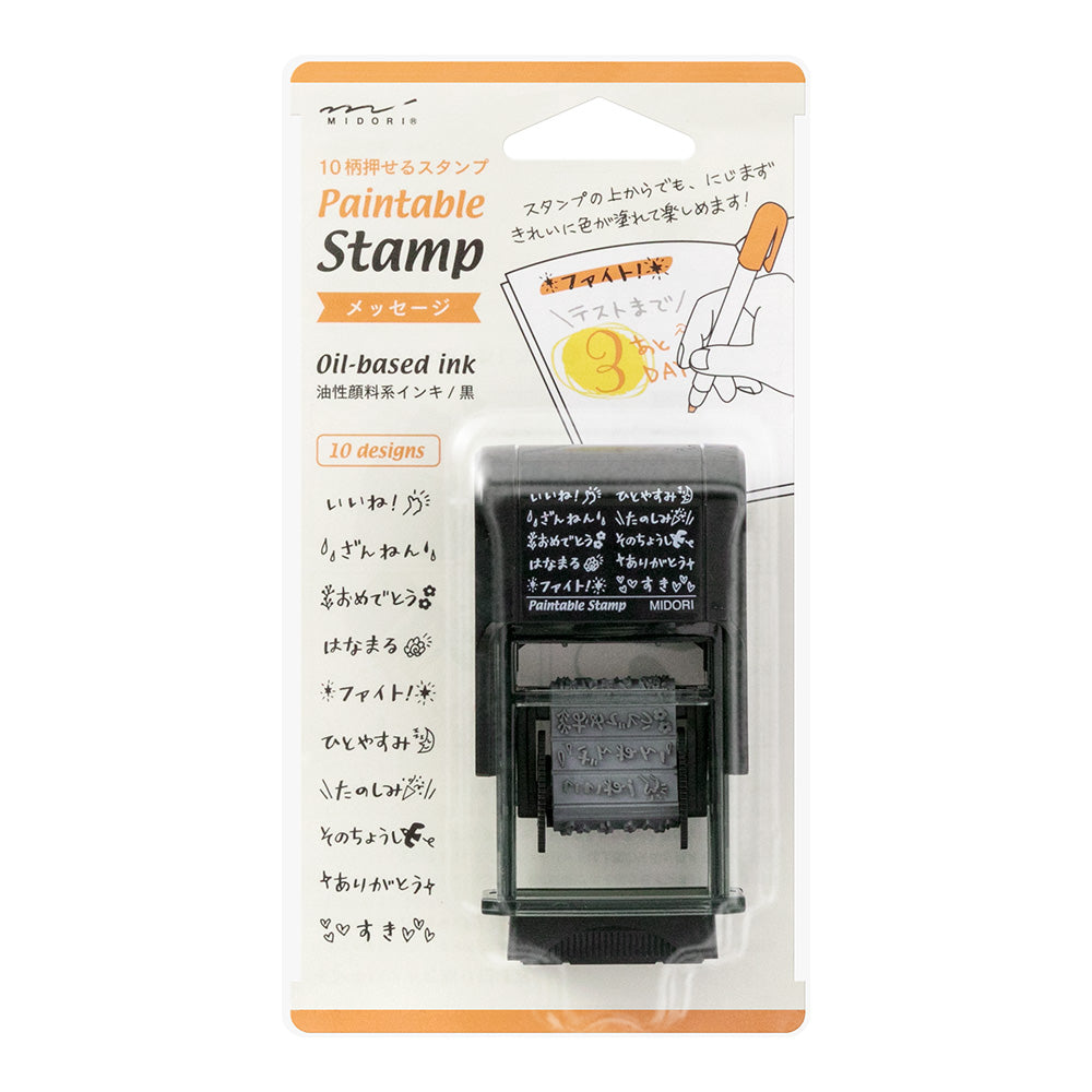 MD Paintable Stamp