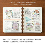 MD Paintable Stamp Pre-Inked Habit Tracker