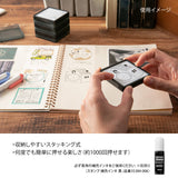 MD Paintable Stamp Pre-Inked Cat