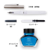 MIDORI [Limited Edition] Fountain Pen+Bottled Ink Blue