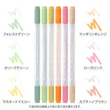 MD Paintable Stamp Color Pens Set Assorted Positiveness