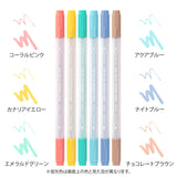 MD Paintable Stamp Color Pens Set Assorted Happiness