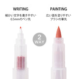 MD Paintable Stamp Color Pens Set Assorted Happiness
