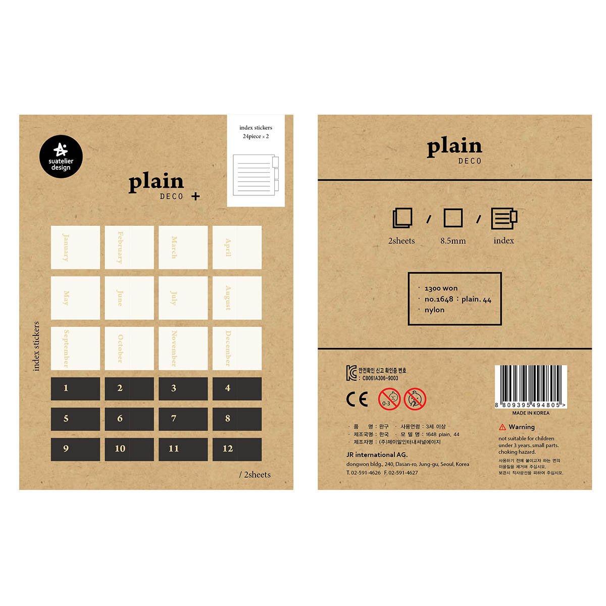 SUATELIER Plain Deco Stickers Plain 44