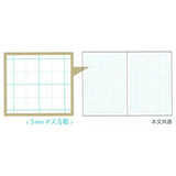 SUN-STAR Notebook B5 Grid DC SPD Alice