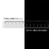 MD CL Ruler 15cm Clear