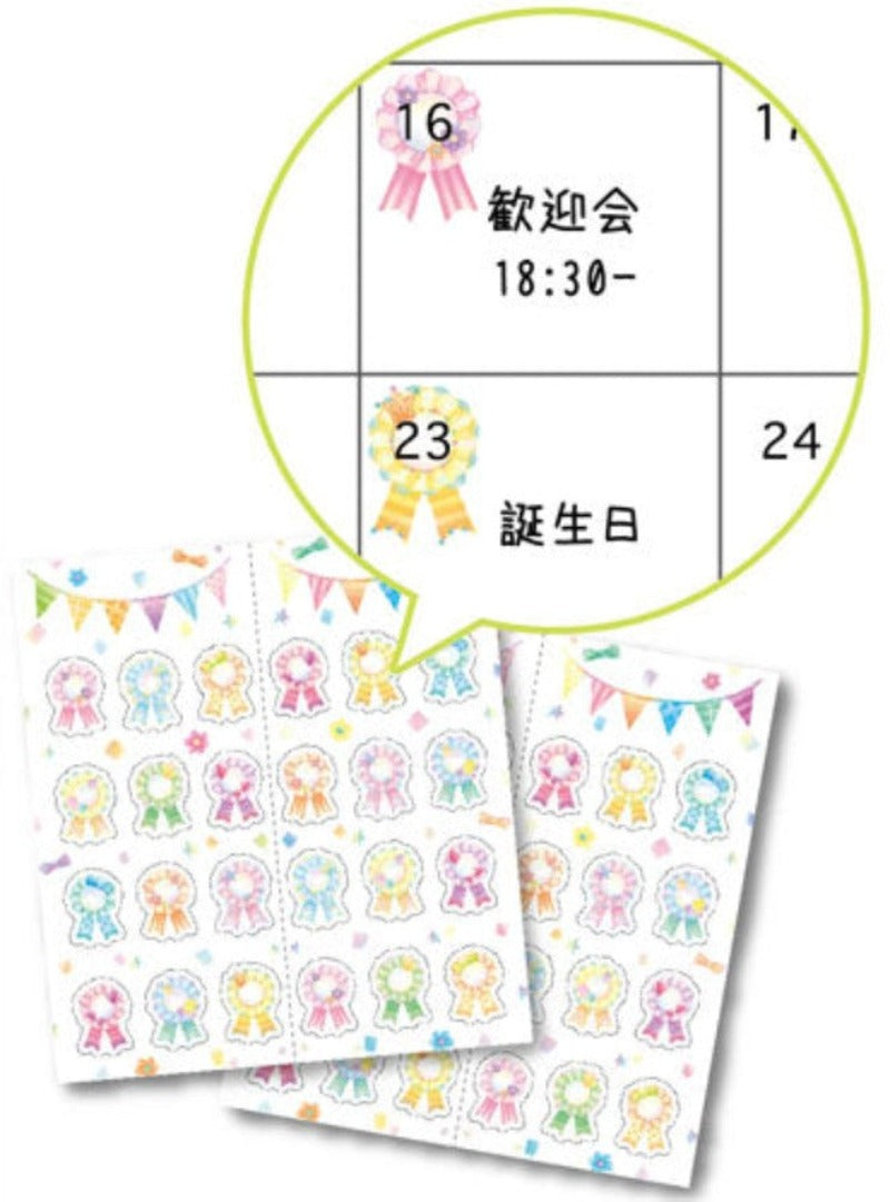 SUN-STAR Haru & Haru Sticker Rosette
