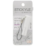 STICKYLE Scissors Mini White