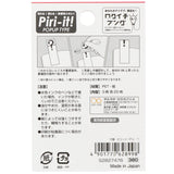 SUN-STAR Sticky Memo Piri-It Pu ?/