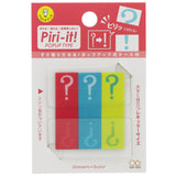 SUN-STAR Sticky Memo Piri-It Pu ?/
