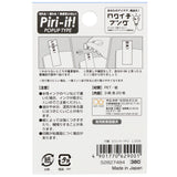 SUN-STAR Sticky Memo Piri-It Pu Look/