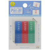 SUN-STAR Sticky Memo Piri-It Pu Look/