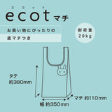 SUN-STAR Ecot Handbag Strawberry
