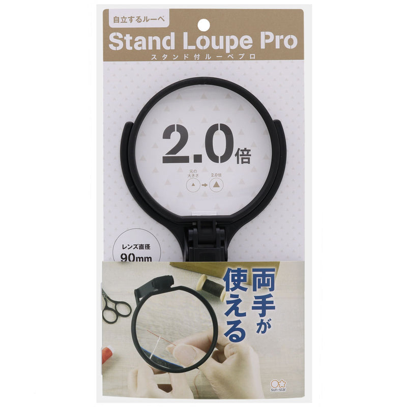 SUN-STAR Stand Magnifier Pro 90mm