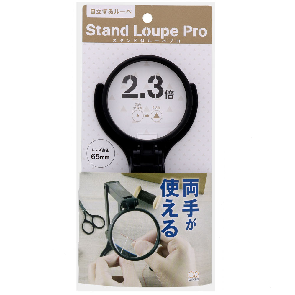 SUN-STAR Stand Magnifier PRO