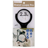 SUN-STAR Stand Magnifier PRO