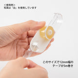 MIDORI [Limited Edition] XS Green Tape Cutter