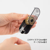 MD XS Tape Cutter Black