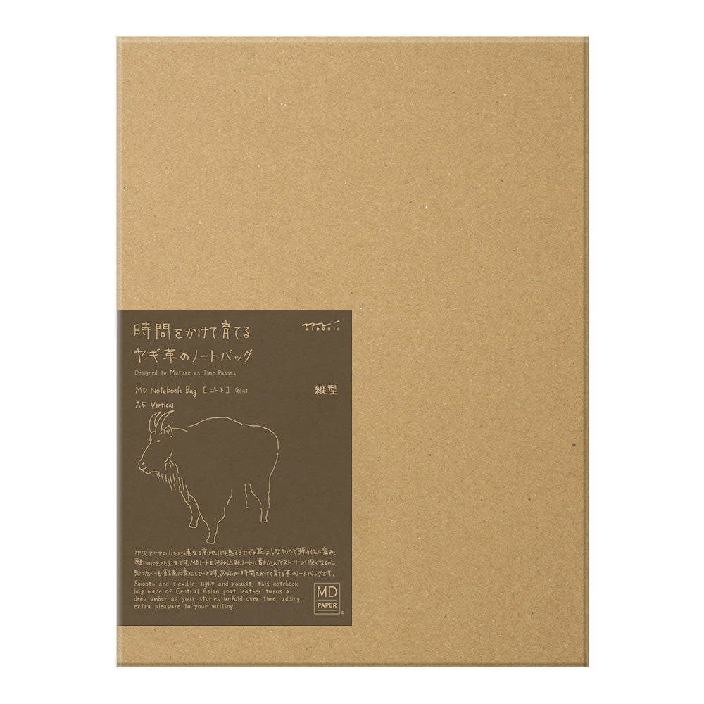 MIDORI Goat Leather Cover (A5) Vertical A