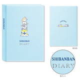 Shibanban Shibaihu Diary