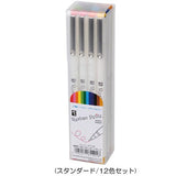 Rushon Petite Magic Pen Set