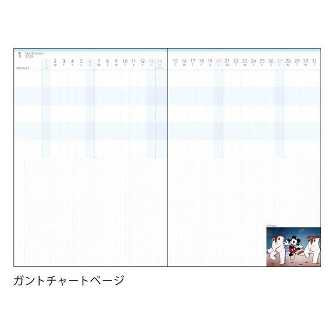 2019 Gantt Chart Diary Schedule Book