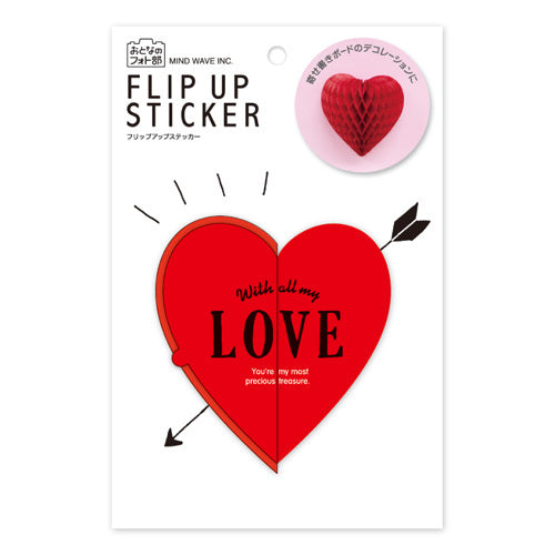 JP Flip Sticker Heart