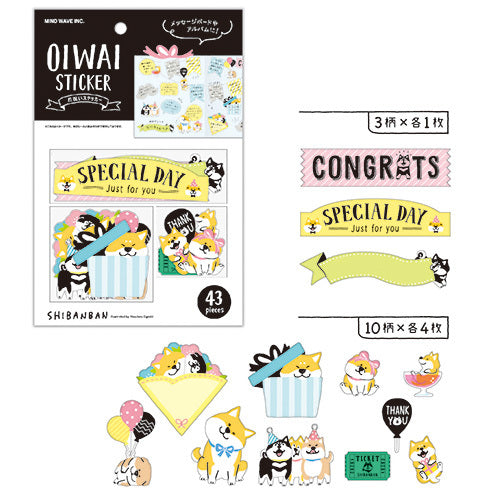 OIWAI Celebration Sticker Shibanban