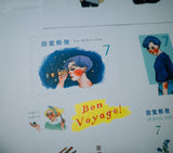 LA DOLCE VITA Stamp Sticker Aurora Set A