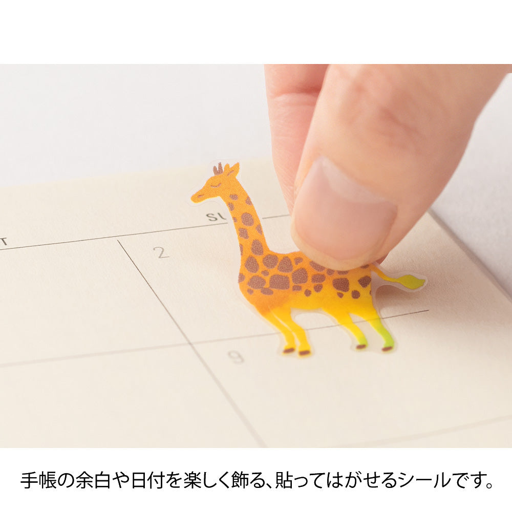 MD Sticker for Schedule Planner Yellow – WRITER Stationery Store