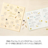 MIDORI PC Museum Sticker 2574 Decoration Celebration