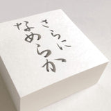 JP Tofu Sticky Note MOMEN 64mm