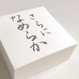 JP Tofu Sticky Note KINUGOSHI 64mm
