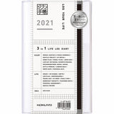 KOKUYO 2021 Jibun Techo Diary 3in1 STD-White