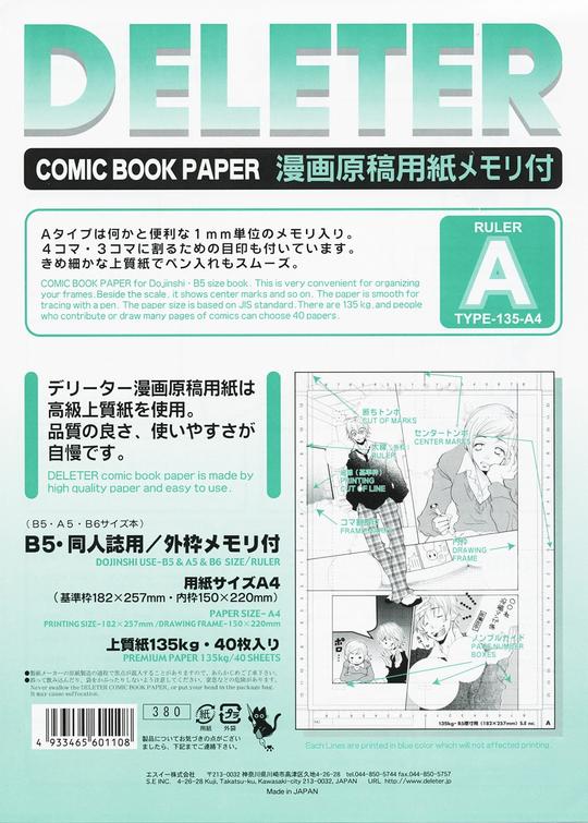 DELETER Comic Book Paper Type A - 110 Ruler – WRITER Stationery Store