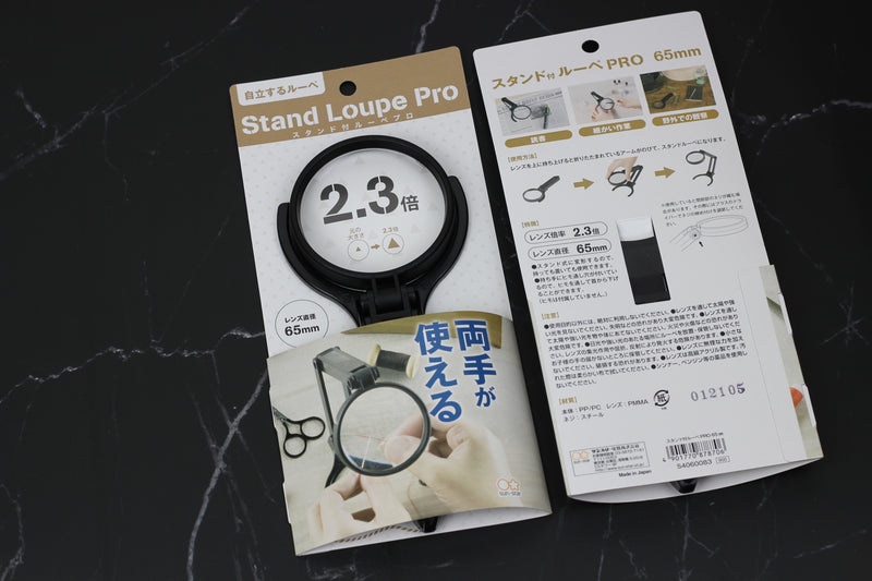 SUN-STAR Stand Magnifier Pro 65mm