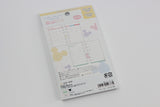 SUN-STAR Schedule Book Refill DC MM